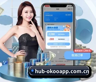 澳客网 APP